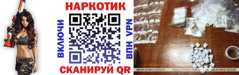 Купить наркотики Луза COCAIN Alpha PVP Амфетамин Гашиш Бошки Шишки Меф мяу мяу