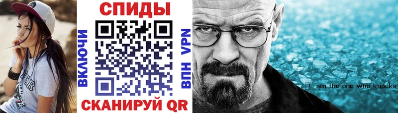 АМФ VHQ  цены наркотик  Луза 