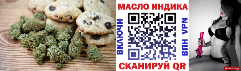 Еда ТГК конопля даркнет сайт Луза