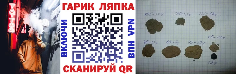где можно купить наркотик Луза ГАШИШ Ice-O-Lator