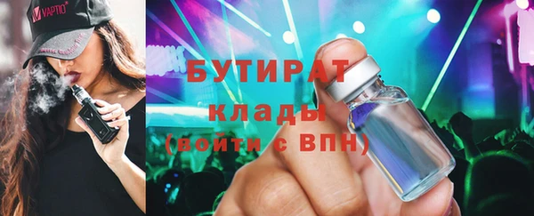 винт Армянск