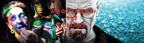 спайс Аркадак