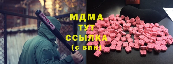 гашишное масло Арсеньев