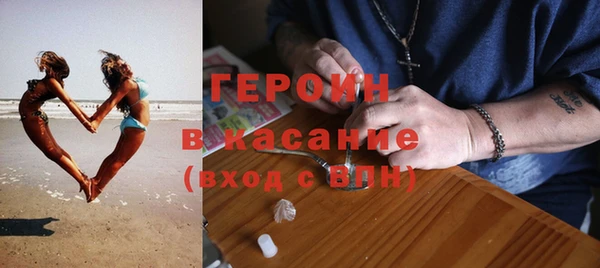 гашишное масло Арсеньев