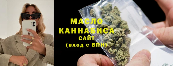 гашишное масло Арсеньев