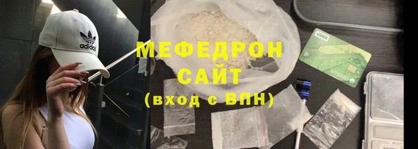 винт Армянск