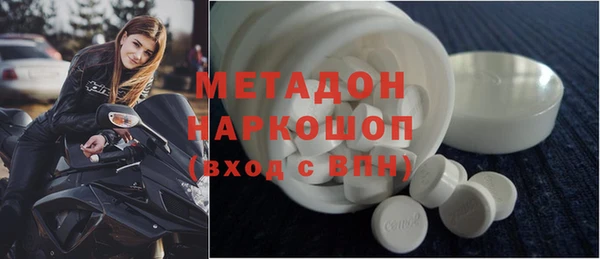 гашишное масло Арсеньев