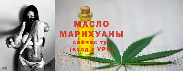 гашишное масло Арсеньев