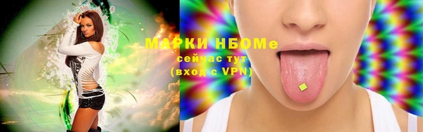 спайс Аркадак