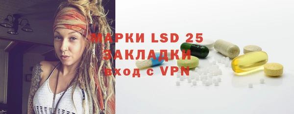 винт Армянск