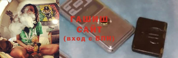 винт Армянск