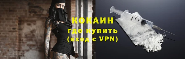 винт Армянск