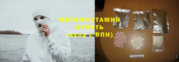 винт Армянск