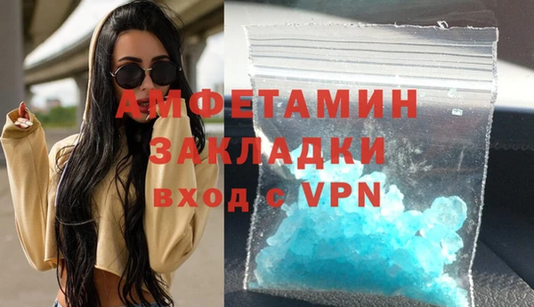 винт Армянск