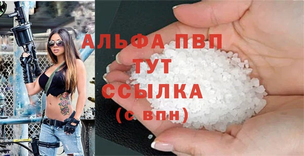 винт Армянск