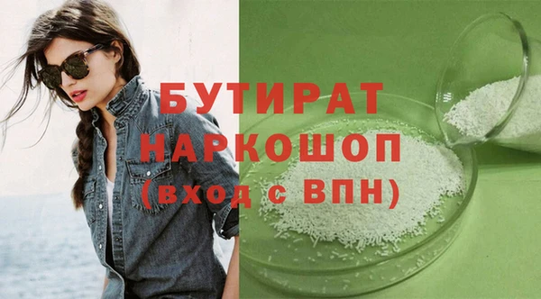 спайс Аркадак