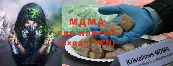 гашишное масло Арсеньев