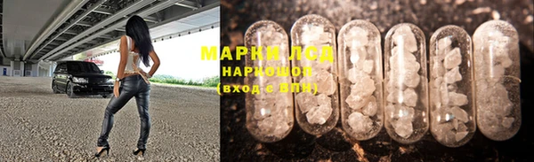 гашишное масло Арсеньев