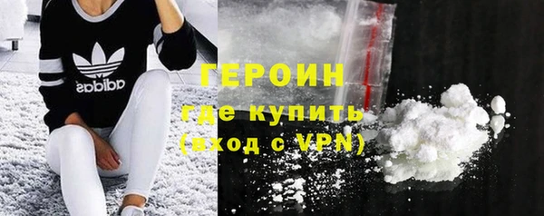 гашишное масло Арсеньев