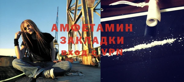 гашишное масло Арсеньев