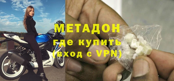 винт Армянск