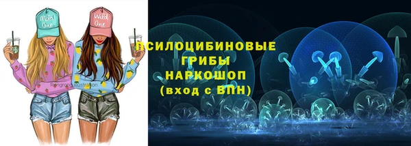 гашишное масло Арсеньев