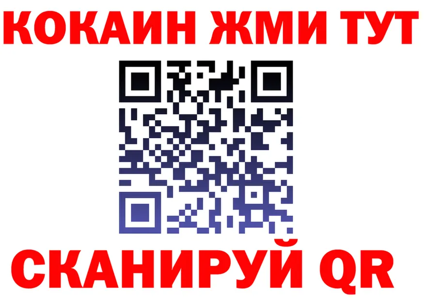 КЕТАМИН VHQ ссылка площадка MEGA Луза