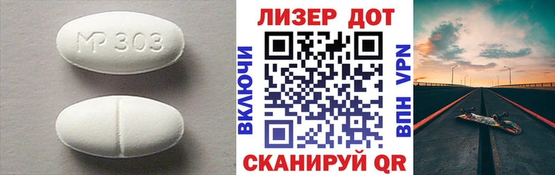 Лсд 25 экстази кислота  Луза 