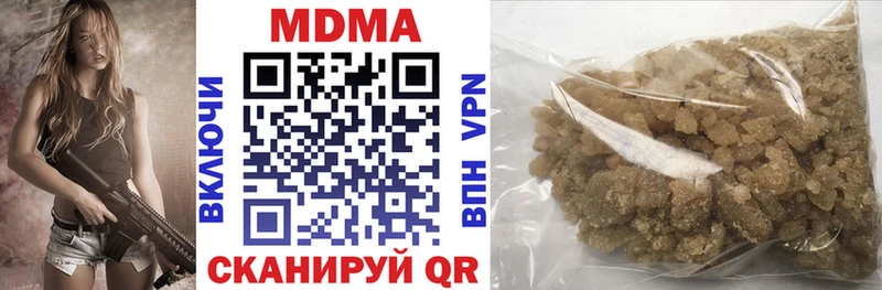МДМА VHQ  Луза 