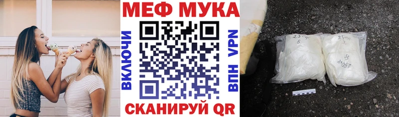 МЕФ 4 MMC  Луза 