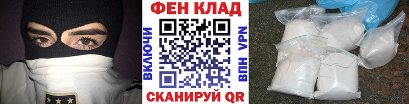 МЕГА ONION  Луза  МЕТАМФЕТАМИН Methamphetamine 