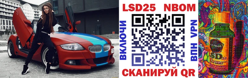 Наркотические марки 1,8мг Луза